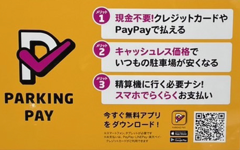 PARKING PAY